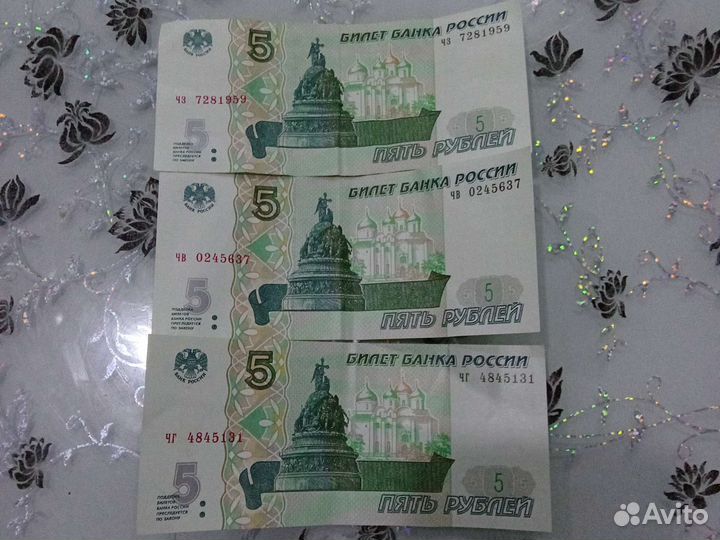 Продам купюру