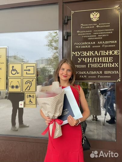 Педагог по академическому вокалу