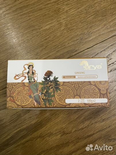 Новое мыло Arya home 2 шт