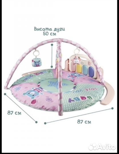 Музыкальный развивающий коврик