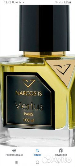 Парфюм мужской