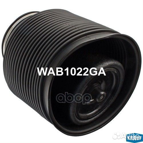 Пневмобаллон WAB1022GA WAB1022GA Krauf