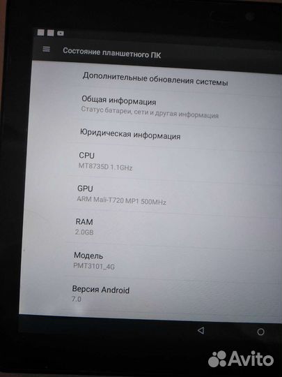 Планшет prestigio