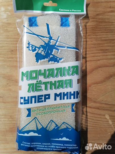 Мочалка лётная жесткая для бани(средний размер)