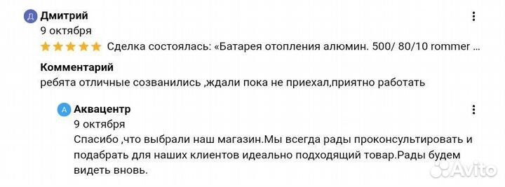 Комнатный термостат с недельным программированием