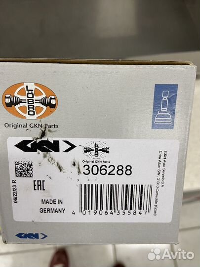 Шрус внешний передний левый GKN 306288