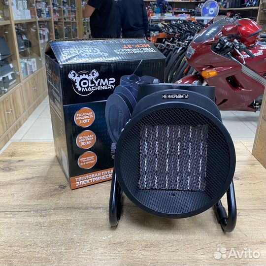 Электрическая пушка olymp machinery MCP-3T