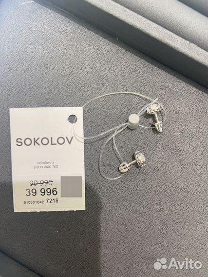 Серьги пусеты золото 585 с бриллиантами