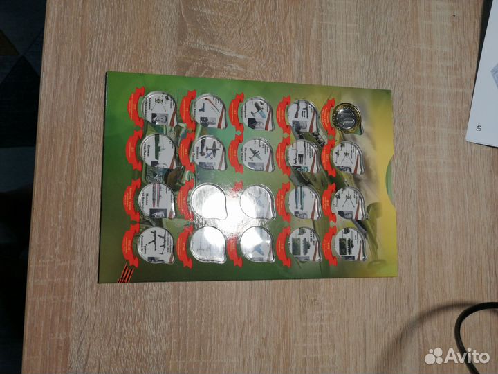 Альбом под 25 р Оружие