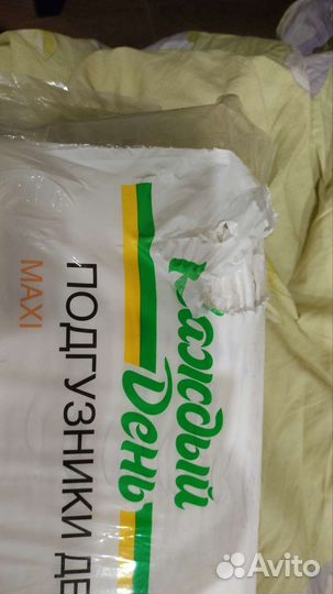 Подгузники открытая упаковка