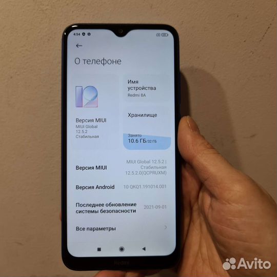 Смартфон Xiaomi Redmi 8A 2/32GB
