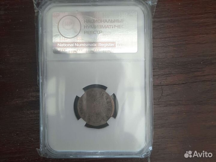 3 крейцера 1689 Австрия Леопольд