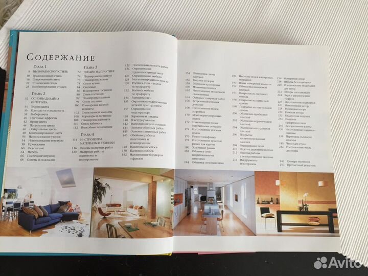 Ремонт без проблем