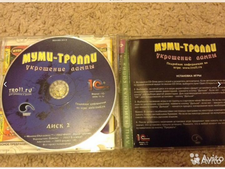 Диски с играми 4 шт