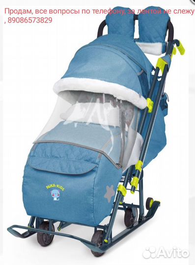 Коляска сани