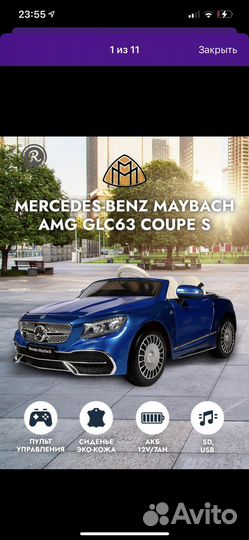 Электромобиль mercedes майбах