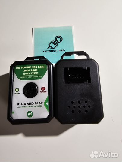Эмулятор блокировки руля Range Rover Vogue