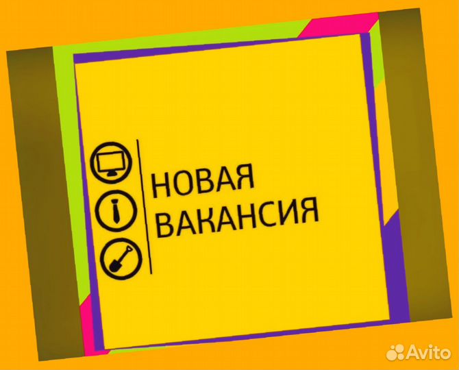 Сортировщик Оплата в срок Без опыта Хорошие услови