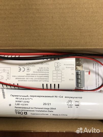 Блок аварийного питания Conversion kit tm k-303