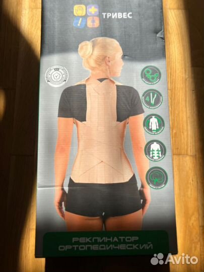 Корсет ортопедический