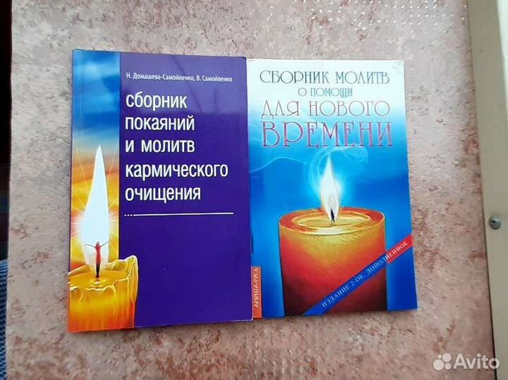 Книги за вашу цену