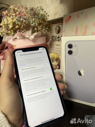 iPhone 11, 128 ГБ