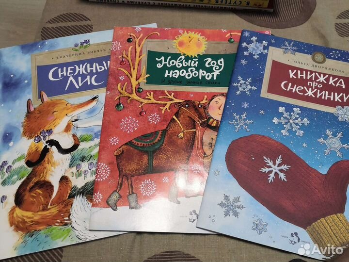 Новые книги для детей (рабочие тетради)