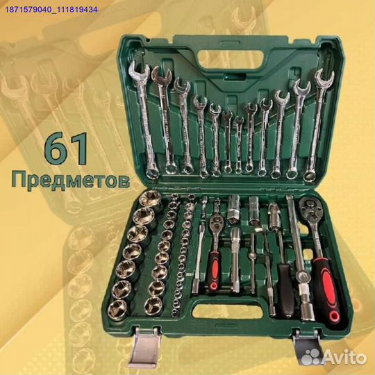 Набор инструментов (Арт.93434)