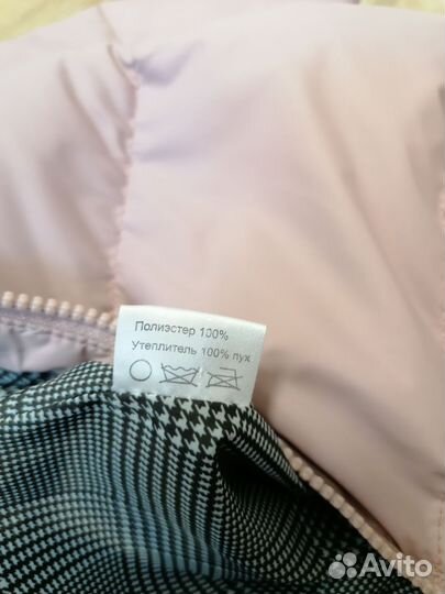 Пуховик для беременных