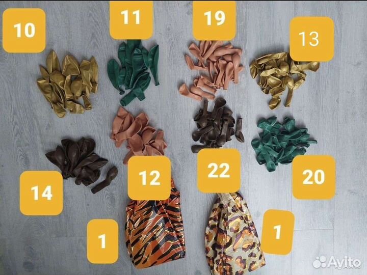 123 шт. Воздушных шара