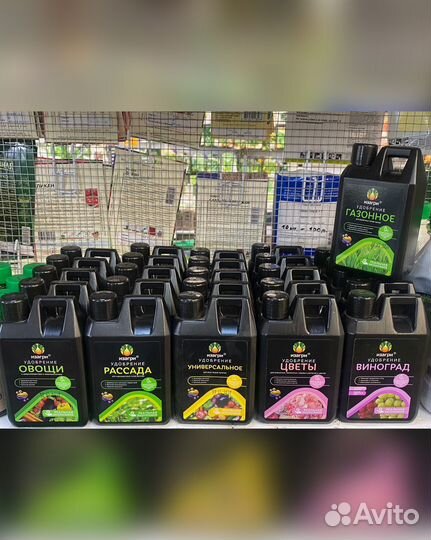 Жидкое удобрение Изагри