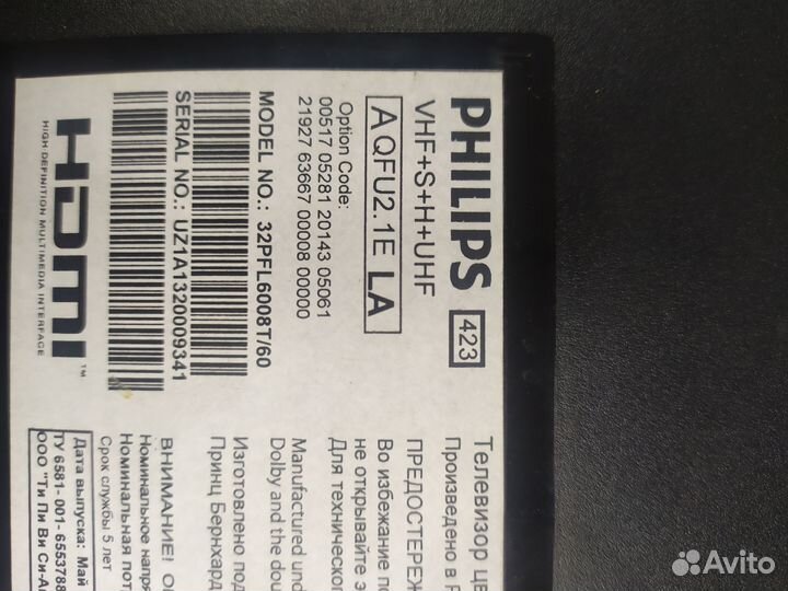Телевизор на разбор Philips 32PFL6008T\60