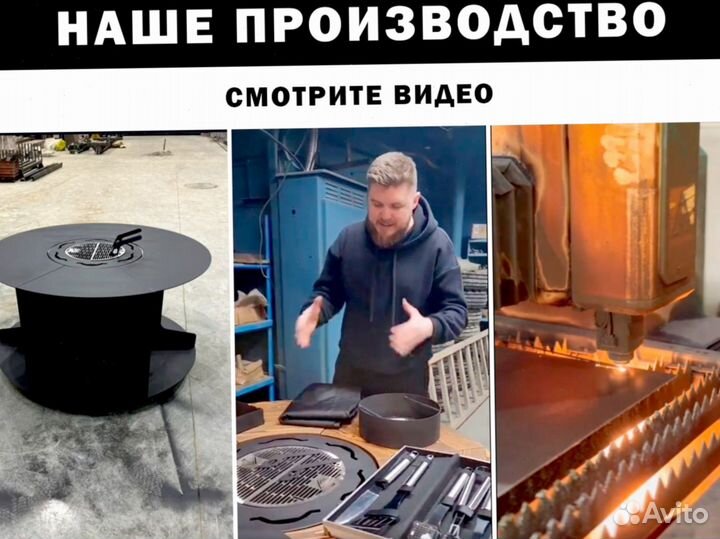 Стол гриль очаг барбекю для пикника на природе