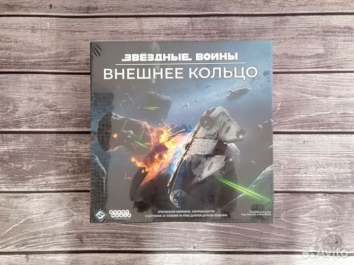 Обновлен Настольные игры новые в плёнке