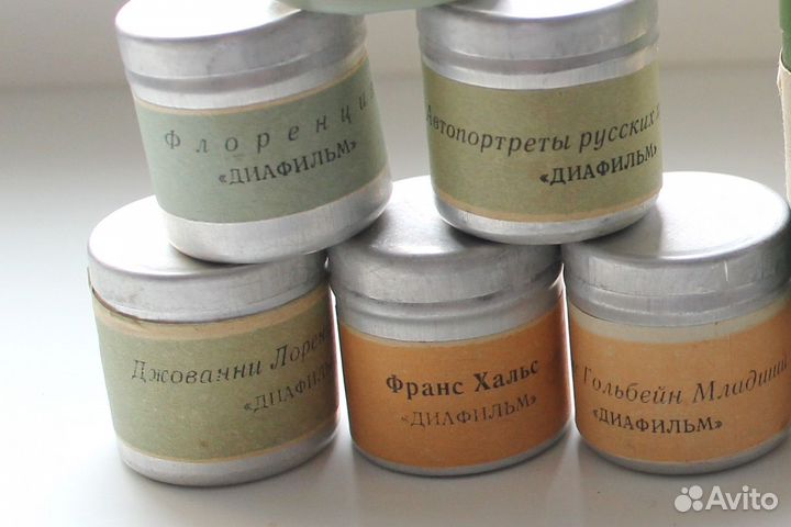 Диафильмы СССР искусство