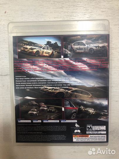 Super Stars V8 для Sony Ps3