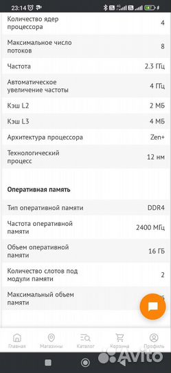 Ноутбук acer nitro 5 an515-43