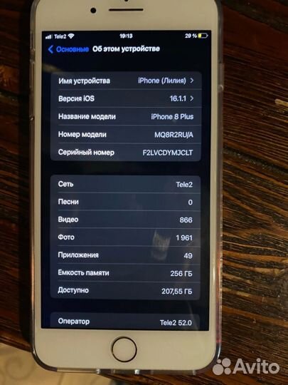 iPhone 8 Plus, 256 ГБ