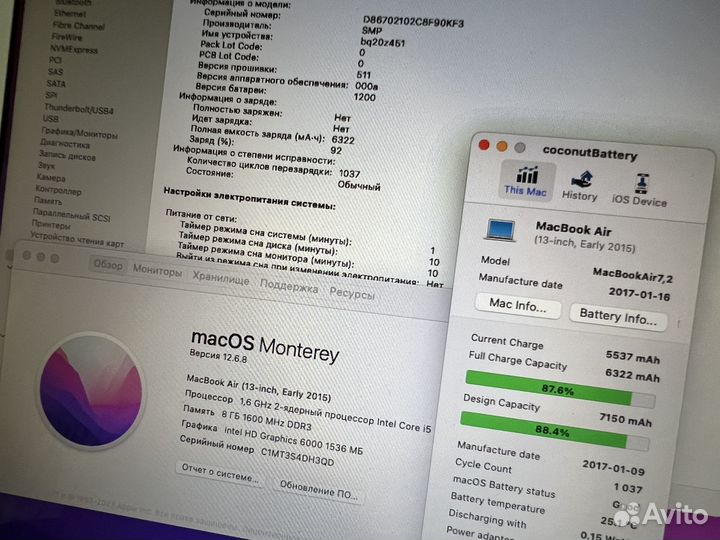 Macbook Air 13 2017 рст