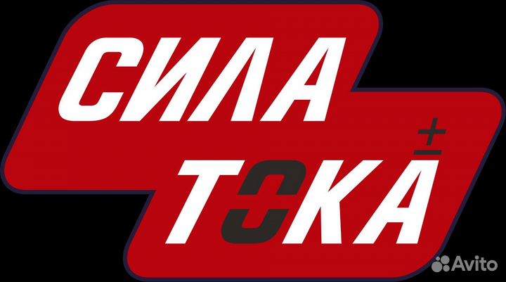 Аккумулятор на Ш. Ниву