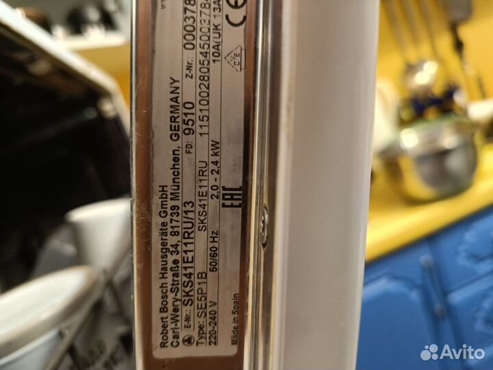 Посудомоечная машина bosch sks41e11ru