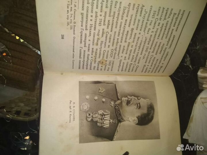 Антикварные книги