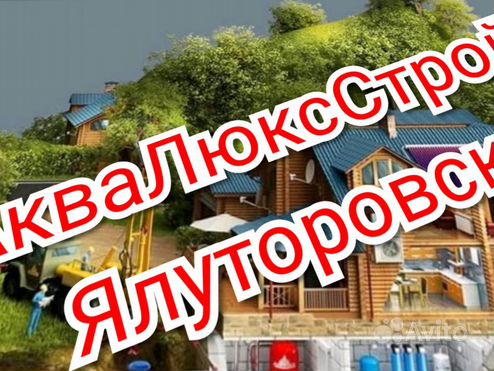 Бурение скважин на воду в Кстово и Кстовском районе