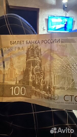 100 рублей серии аа