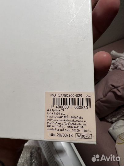 Чехол на iPhone 8 plus 7 plus новый