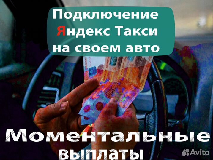 Водитель на своем автомобиле