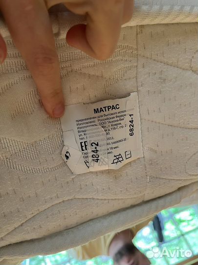 Матрас 160х200 аскона бу