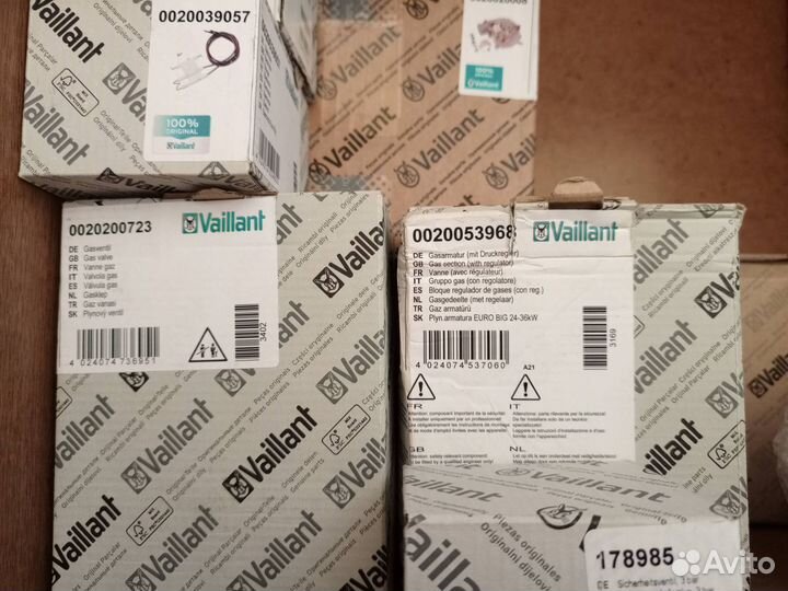 Запчасти для газовых котлов