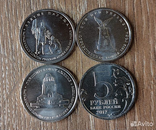 Набор монет 28 шт. в подарочном альбоме