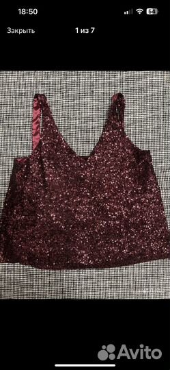 Пакет вещей Pop popl